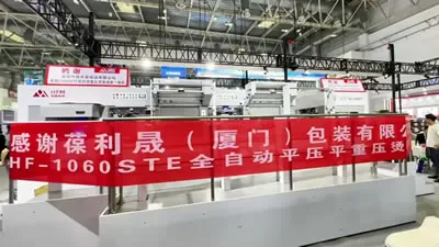 On-site Signing at the China Print 2025